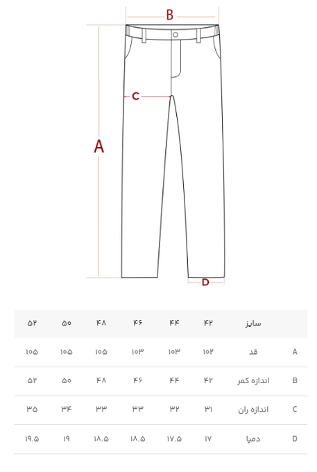 شلوار رسمی مردانه ام کی کالکشن