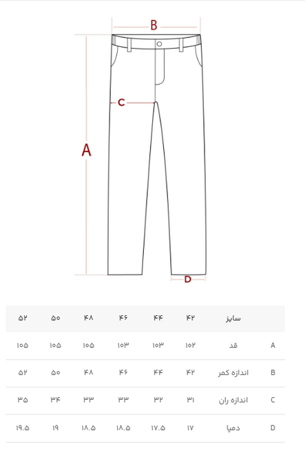 شلوار رسمی مردانه ام کی کالکشن