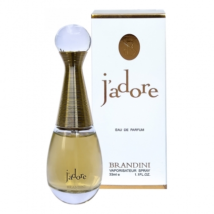 عطر ادوپرفیوم زنانه برندینی