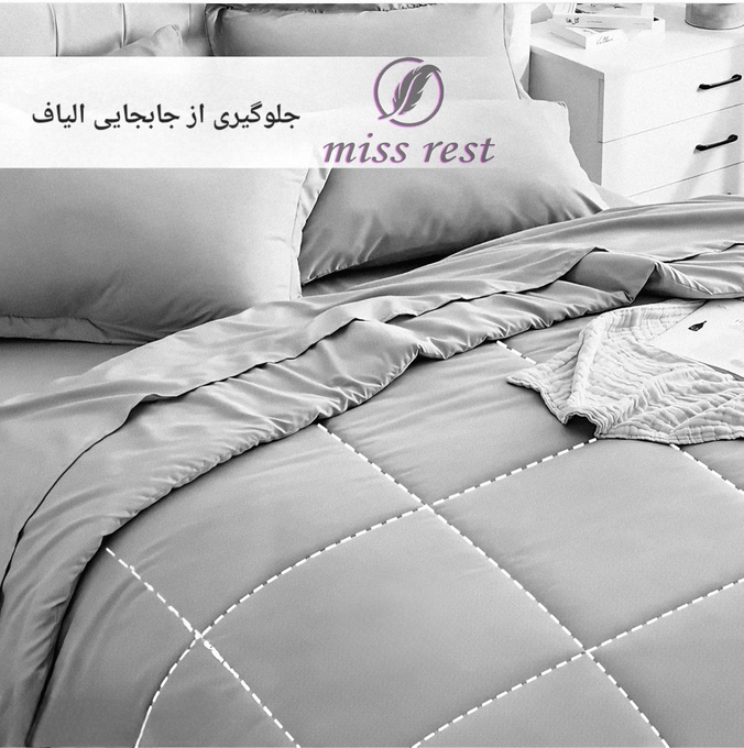 لحاف و روتختی مردانه / زنانه میس رست
