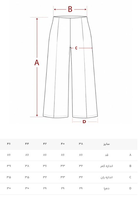 شلوار رسمی زنانه ام کی کالکشن