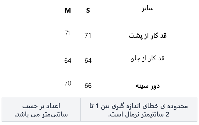 شومیز زنانه ریسانی