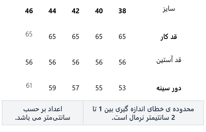شومیز زنانه ریسانی