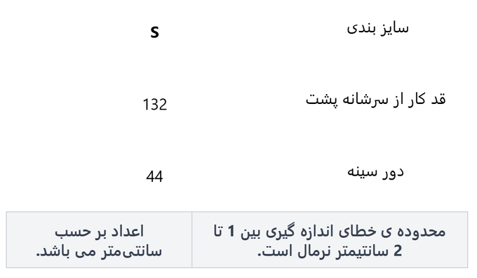 پیراهن روزمره زنانه ریسانی