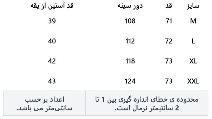 پیراهن آستین کوتاه مردانه آر اِن اِس