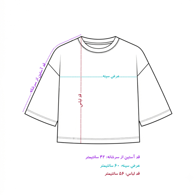 تی شرت آستین کوتاه زنانه سارا خلیلاوی