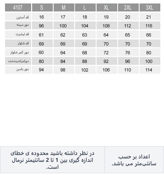 تی شرت آستین کوتاه زنانه ناربن