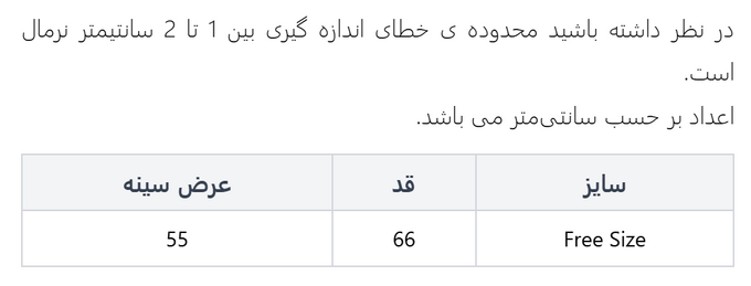 شومیز زنانه لوکه