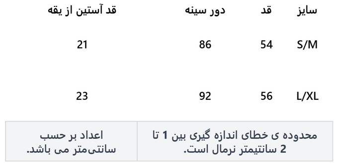 شومیز زنانه لوکه