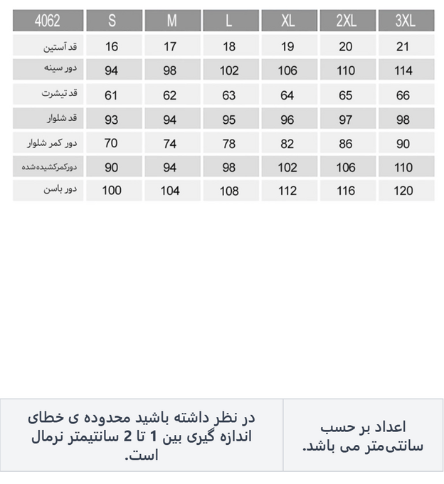 تی شرت آستین کوتاه زنانه ناربن
