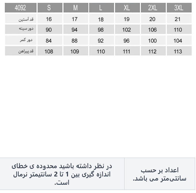 پیراهن روزمره زنانه ناربن