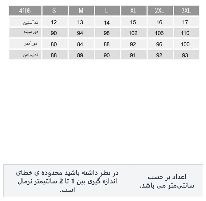 پیراهن روزمره زنانه ناربن