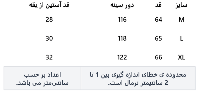 شومیز زنانه آر اِن اِس