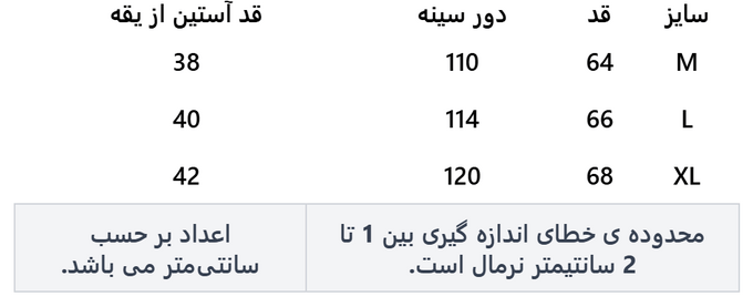 تی شرت آستین کوتاه زنانه آر اِن اِس