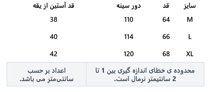 تی شرت آستین کوتاه زنانه آر اِن اِس
