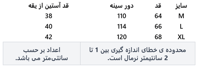 تی شرت آستین کوتاه زنانه آر اِن اِس