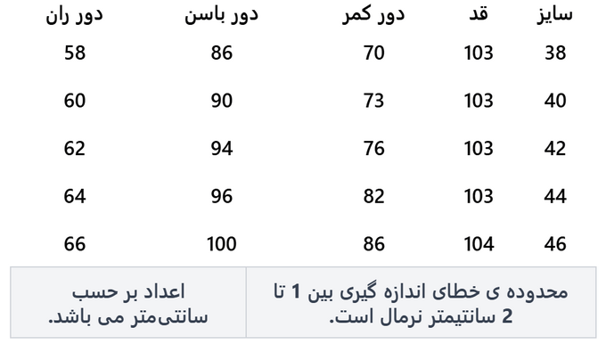 شلوار جین زنانه آر اِن اِس
