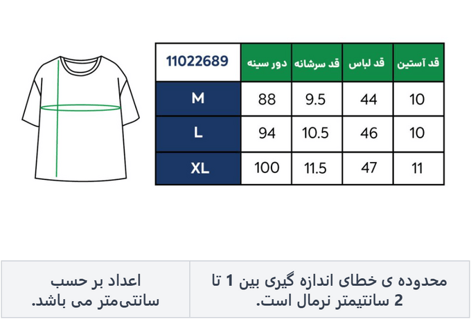 تی شرت آستین کوتاه زنانه آر اِن اِس