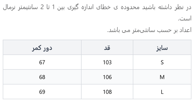 شلوار پیاده روی زنانه لوکه