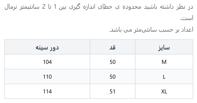 شومیز زنانه آر اِن اِس