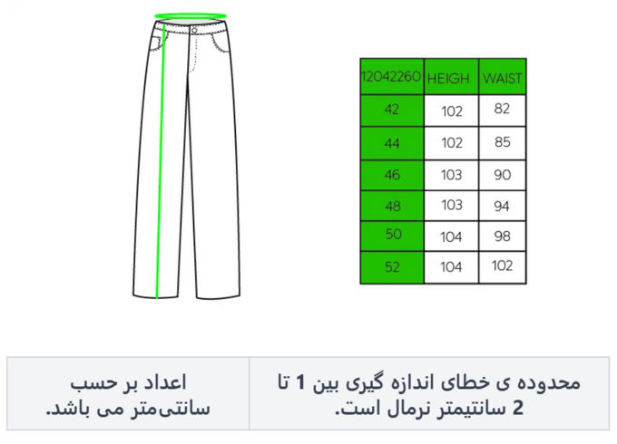 شلوار کتان مردانه آر اِن اِس