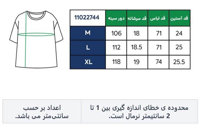 تی شرت آستین کوتاه زنانه آر اِن اِس