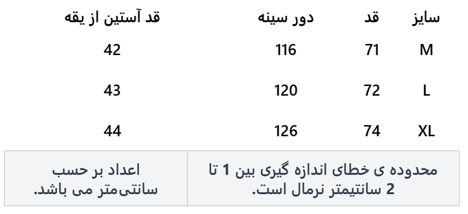 تی شرت آستین کوتاه مردانه وینترهارت