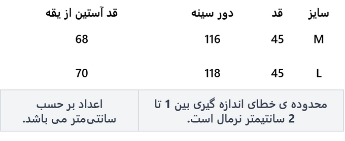 شومیز زنانه وینکلر