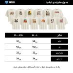 تی شرت آستین کوتاه زنانه تاپیک