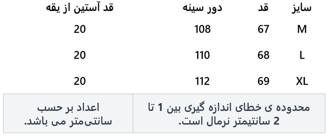 تی شرت آستین کوتاه زنانه آر اِن اِس