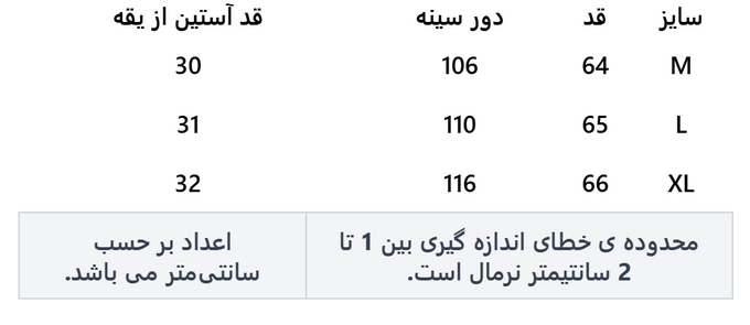 تی شرت آستین کوتاه زنانه آر اِن اِس