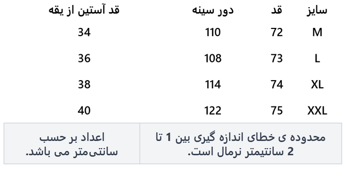 تی شرت آستین کوتاه مردانه آر اِن اِس