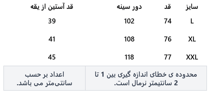 پیراهن آستین کوتاه مردانه وینترهارت