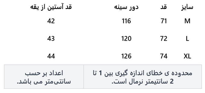 تی شرت آستین کوتاه مردانه وینترهارت