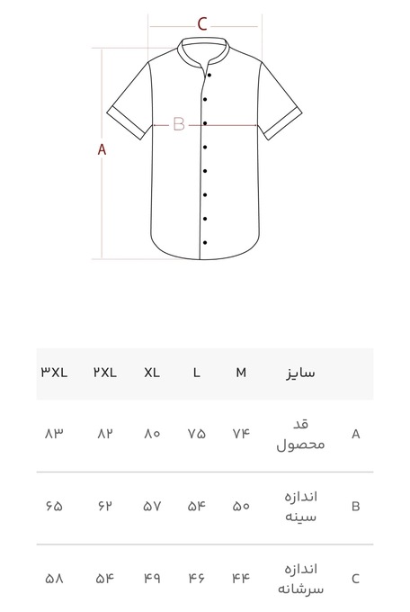 پیراهن آستین کوتاه مردانه ام کی کالکشن