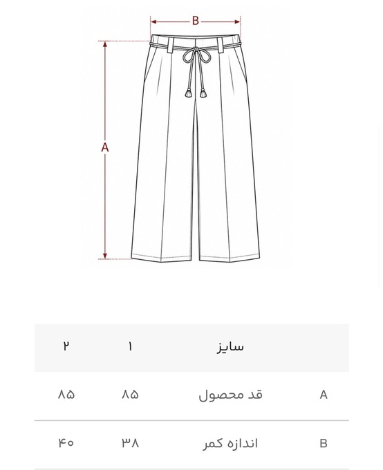 شلوار پیاده روی زنانه ام کی کالکشن