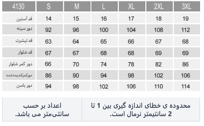 تیشرت خواب زنانه ناربن