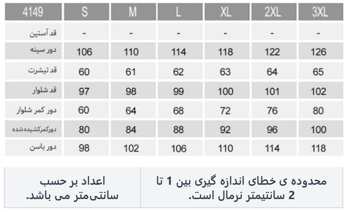 تیشرت خواب زنانه ناربن