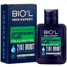 افترشیو مردانه بیول