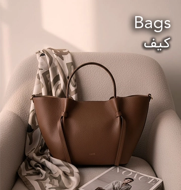 خرید کیف زنانه و کیف مردانه