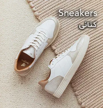 خرید کتونی زنانه و کتونی مردانه