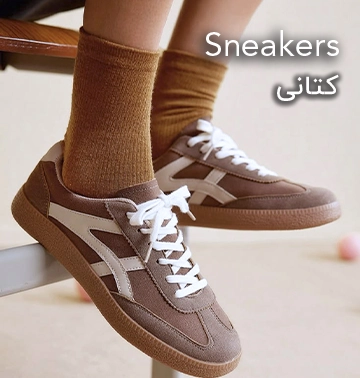 خرید کتونی زنانه و کتونی مردانه