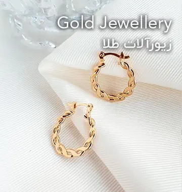 خرید طلا زنانه و طلا مردانه