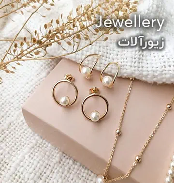 خرید زیورآلات زنانه و زیورآلات مردانه