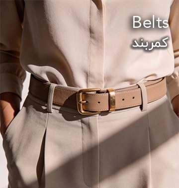 کمربند