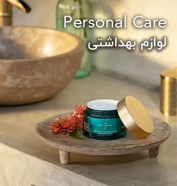 خرید لوازم بهداشتی زنانه و لوازم بهداشتی مردانه