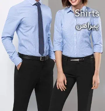 خرید پیراهن زنانه و پیراهن مردانه